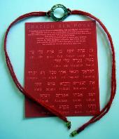 Foto 2 de Kabbalah Red String Pulsera Autentico Hilo Rojo Cabala
